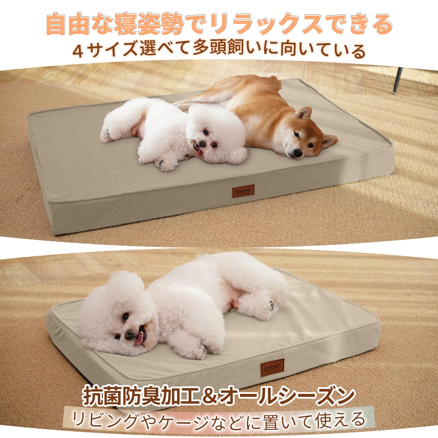 Amazon | EMME 犬 ベッドクッション 防水 ペットベッド ペットマット